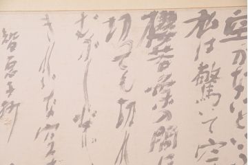 昭和初期　ケヤキ材　智恵子抄　上品な和の雰囲気を盛り上げる衝立(つい立て、パーテーション、間仕切り、茶道具)(R-049079)