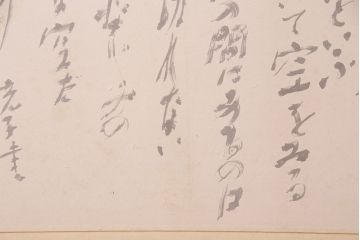 昭和初期　ケヤキ材　智恵子抄　上品な和の雰囲気を盛り上げる衝立(つい立て、パーテーション、間仕切り、茶道具)(R-049079)