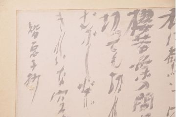 昭和初期　ケヤキ材　智恵子抄　上品な和の雰囲気を盛り上げる衝立(つい立て、パーテーション、間仕切り、茶道具)(R-049079)