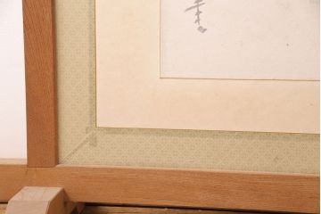 昭和初期　ケヤキ材　智恵子抄　上品な和の雰囲気を盛り上げる衝立(つい立て、パーテーション、間仕切り、茶道具)(R-049079)