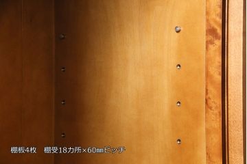 中古　美品　横浜クラシック家具　ダニエル(daniel)　温もりを感じる色合いとクラシカルな佇まいが魅力のブックケース(本箱、収納棚、キャビネット、飾り棚)(R-049087)