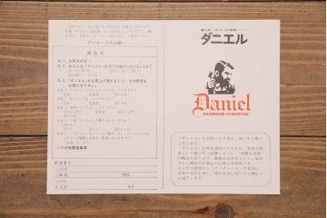 中古　美品　横浜クラシック家具　ダニエル(daniel)　温もりを感じる色合いとクラシカルな佇まいが魅力のブックケース(本箱、収納棚、キャビネット、飾り棚)(R-049087)
