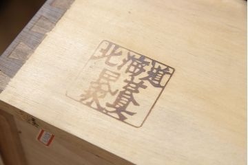 中古　北海道民芸家具　鏡付き　上品な佇まいが洗練された雰囲気を醸し出すワードローブ(洋服タンス、洋服箪笥)(R-049091)