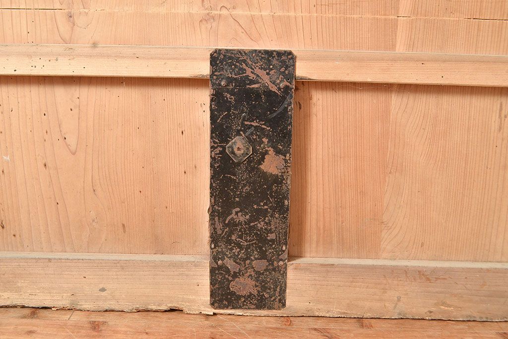 アンティーク建具　明治期　枠(欅材)　板(杉材)　漆塗りが上質な雰囲気を高める蔵戸1枚　(R-049095)