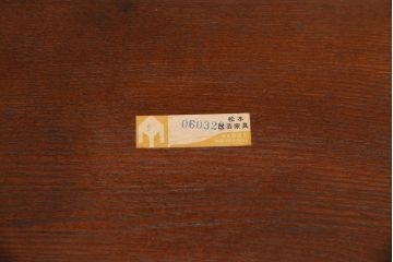 中古美品　松本民芸家具　洗練されたフォルムが上品なWB型アームチェア(定価約16万円)(椅子)(R-049100)