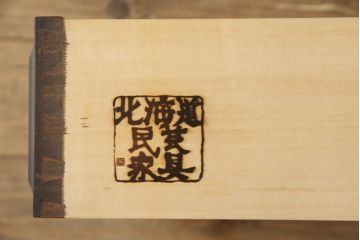 中古　北海道民芸家具　HM165K　高級感漂う上品な佇まいの食器棚(カップボード、キャビネット、サイドボード、サイドキャビネット)(定価約43万円)(R-049104)