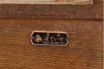 和製アンティーク　引き出し付き　ナラ材製のレトロなガラスケース(ショーケース、陳列棚、店舗什器)(R-049106)