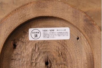 アンティーク照明　温かみのある雰囲気作りにぴったりな丸いフォルムの天井照明(シーリングライト)(R-049127)