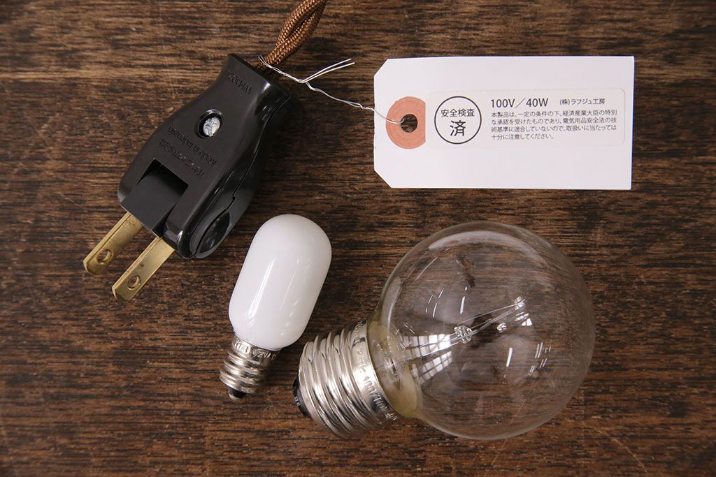 ビンテージ照明　空間を優雅に演出してくれるスタンドライト(デスクスタンド、卓上照明)(R-049131)