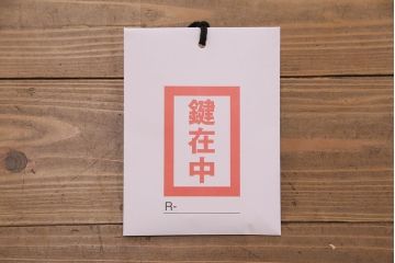 中古　伝統民芸　岩谷堂箪笥　力強い杢目と黒々とした金具が魅力の整理箪笥(チェスト、衣装タンス、引き出し)(R-049135)(菊幸)