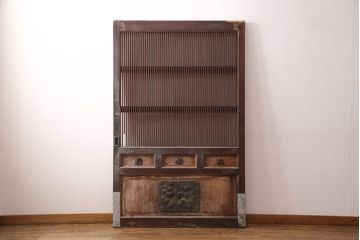 アンティーク建具　枠・ヒノキ材、腰板・ケヤキ材　大黒天・恵比寿天　めでたい尽くしの意匠が魅力の蔵戸(引き戸、玄関戸、建具)(R-049141)