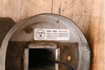 アンティーク照明　昭和初期　ブラケットの無骨なデザインがお洒落なウォールランプ(壁付け照明、壁掛け照明)(R-049148)