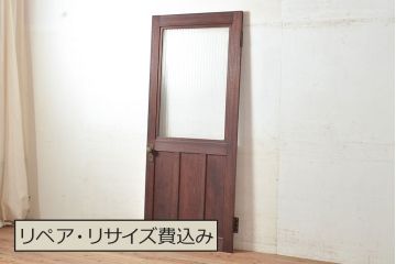 アンティーク建具　昭和レトロ　モールガラス　面取り加工で柔らかな雰囲気が魅力の木製ドア(ガラス扉、建具)(R-049158)