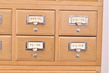 レトロ家具　昭和レトロ　KIHARA　ナラ材製　作業台が付いた、ネームプレート付きカードケース(引き出し、チェスト、図書館、図書室)(R-049166)