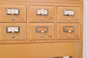 レトロ家具　昭和レトロ　KIHARA　ナラ材製　作業台が付いた、ネームプレート付きカードケース(引き出し、チェスト、図書館、図書室)(R-049166)