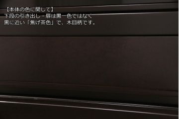 中古　美品　モリシゲ(MORISHIGE/森繁)　コモード38　シンプルでシックな佇まいのダイニングボード(食器棚、カップボード、キャビネット)(定価約75万円)(R-049171)