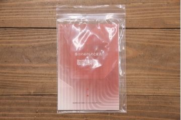 中古　美品　モリシゲ(MORISHIGE/森繁)　コモード38　シンプルでシックな佇まいのダイニングボード(食器棚、カップボード、キャビネット)(定価約75万円)(R-049171)