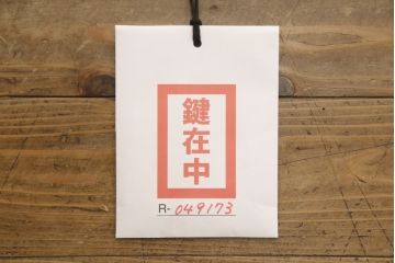イギリスアンティーク　大振りサイズ　高級品!象嵌細工と美しい装飾が優美な印象を与えるマホガニー製のキャビネット(収納棚、飾り棚)(R-049173)