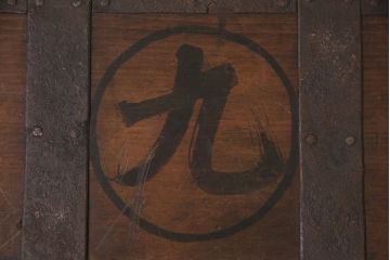 アンティーク雑貨　リメイク　錆びた風合いの金具がかっこ良い松材製の千両箱(収納箱、木箱)(R-049177)