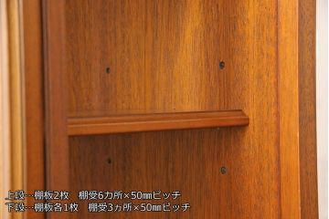 中古　DREXEL HERITAGE(ドレクセルヘリテイジ)　Triune(トライユン)　チャイナ　クラシカルな佇まいが魅力の食器棚(キャビネット、収納棚、飾り棚)(定価約85万円)(R-049182)