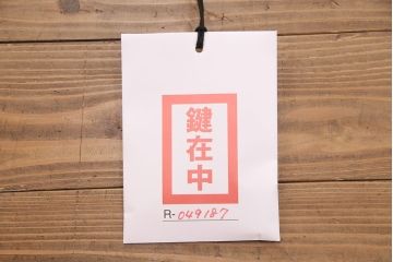 中古　広島・府中家具　木匠多々納邦男　総柾目造り　胴丸　高級感と上品さを併せ持つ総桐箪笥(衣装箪笥、着物箪笥、和タンス、桐たんす)(定価約180万円)(R-049187)