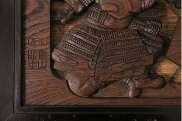 アンティーク建具　細かな彫刻とケヤキ材の木目が見事な彫刻欄間(明り取り、建具)(R-049192)