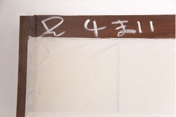 アンティーク建具　小さな障子戸付き　2種類の障子のデザインがお洒落でモダンな雪見障子戸4枚セット(建具、擦り上げ障子戸、擦上障子戸、引き戸)(R-049195)