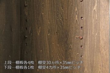 中古　美品　神戸洋家具　伊藤家具製　ディスプレイ棚におすすめ!落ち着いた雰囲気が魅力のキャビネット(食器棚、飾り棚、収納棚、本箱)(定価約80万円)(R-049203)