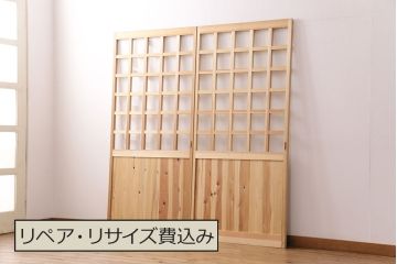 昭和レトロ　和モダンにおすすめ!明るい木色が魅力的な升目格子のガラス戸2枚セット(引き戸、建具、格子戸)(R-049210)