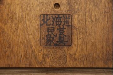中古　北海道民芸家具　シンプルなデザインが取り入れやすいダイニングチェア2脚セット(ウィンザーチェア、板座チェア、椅子、ウインザーチェア)(R-049237)