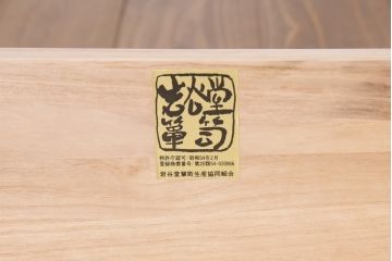 中古　美品　伝統工芸　岩谷堂箪笥　レアモデル!!　威厳漂う佇まいが品の良さを高める衣装タンス(定価約60万円)(整理箪笥、チェスト、引き出し)(R-049243)