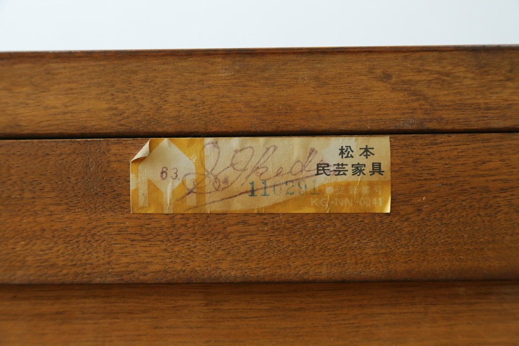 中古　松本民芸家具　C-II型　シックな佇まいが和洋折衷の空間に取り入れやすいC-型サイドボード　定価約60万5千円　(R-049257)
