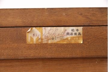 中古　松本民芸家具　C-II型　シックな佇まいが和洋折衷の空間に取り入れやすいC-型サイドボード(リビングボード、キャビネット、戸棚、収納棚)(定価約60万5千円)(R-049257)