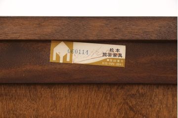 中古　松本民芸家具　特注品!　洗練された佇まいが品の良さを高めるサイドボード(リビングボード、収納棚、戸棚)(R-049265)