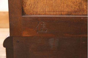 中古　松本民芸家具　特注品!　洗練された佇まいが品の良さを高めるサイドボード(リビングボード、収納棚、戸棚)(R-049265)