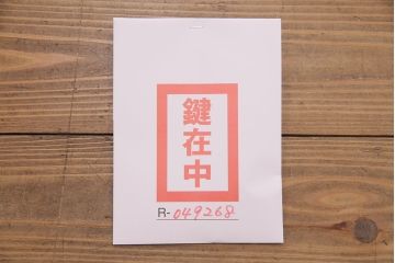 中古　アメリカ高級輸入家具　マホガニー材　丁寧な作り込みが気品漂う引き出し付きテーブル(定価約120万円)(オケージョナルテーブル、ドラムテーブル、回転テーブル、ダイニングテーブル)(R-049268)