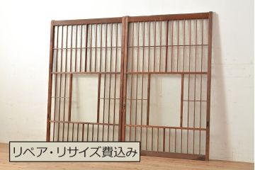 アンティーク建具　どこか懐かしさが漂うレトロなガラス入り格子戸2枚セット(引き戸、窓、建具)(R-049285)