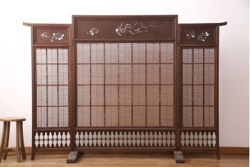 最高級指物家具　総桑材　繊細な透かし彫りが目を引く上手物の衝立(つい立て、仕切り、パーテーション)(R-049306)