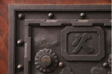 アンティーク建具　枠・ヒノキ材、板・ケヤキ材　庄内　最上級　立派な金具が存在感抜群の山形県酒田産の蔵戸(引き戸、玄関戸)(R-049321)