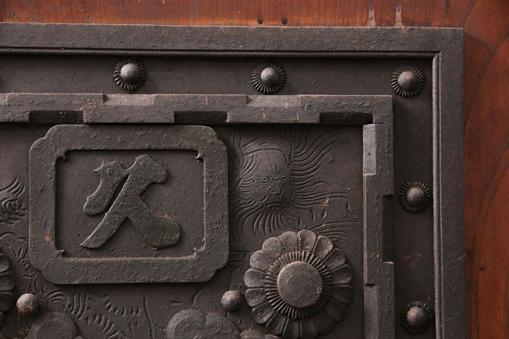 アンティーク建具　枠・ヒノキ材、板・ケヤキ材　庄内　最上級　立派な金具が存在感抜群の山形県酒田産の蔵戸(引き戸、玄関戸)(R-049321)