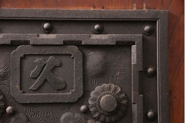 アンティーク建具　枠・ヒノキ材、板・ケヤキ材　庄内　最上級　立派な金具が存在感抜群の山形県酒田産の蔵戸(引き戸、玄関戸)(R-049321)