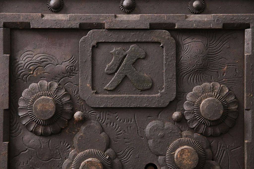 アンティーク建具　枠・ヒノキ材、板・ケヤキ材　庄内　最上級　立派な金具が存在感抜群の山形県酒田産の蔵戸(引き戸、玄関戸)(R-049321)