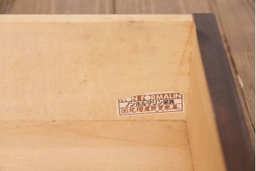 中古　北海道民芸家具　落ち着いた和モダンスタイルのお部屋にぴったりの飾り棚(茶棚、茶タンス)(R-049324)