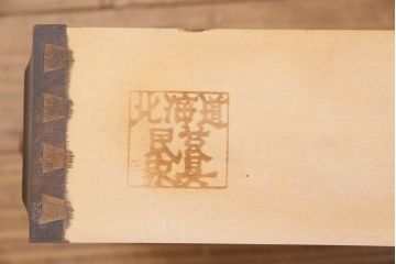 中古　北海道民芸家具　落ち着いた和モダンスタイルのお部屋にぴったりの飾り棚(茶棚、茶タンス)(R-049324)