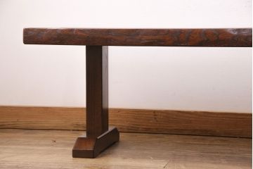 中古　岩手岩泉・純木家具　摺り漆塗り　栗材一枚板を贅沢に使用したベンチ(椅子、イス)(R-049328)
