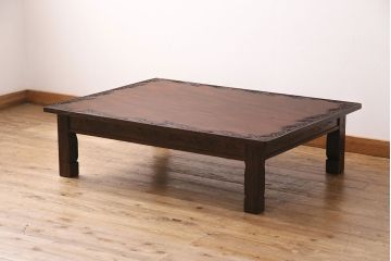 ビンテージ家具　民芸家具　繊細な桜の彫刻が見事な座卓(ローテーブル)(R-049348)