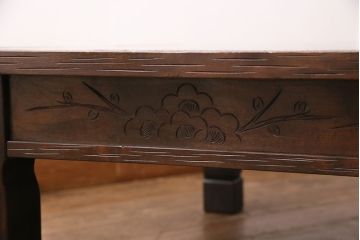 ビンテージ家具　民芸家具　繊細な桜の彫刻が見事な座卓(ローテーブル)(R-049348)