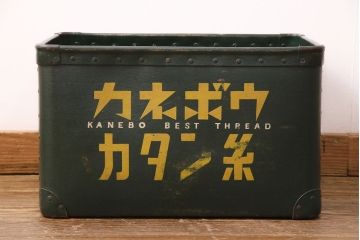 レトロ雑貨　カネボウ カタン糸　昭和レトロなデザインが魅力の古いボテ箱(鐘紡、収納箱)(R-049365)
