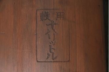 アンティーク雑貨　古い木の味わいがたっぷりと感じられる一斗枡(一斗マス)(R-049382)