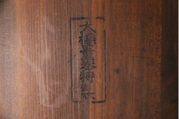 アンティーク雑貨　古い木の味わいがたっぷりと感じられる一斗枡(一斗マス)(R-049382)